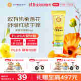 加州宝宝（California Baby）金盏花保湿面霜14g 婴幼儿童秋冬润肤锁水 舒缓干红痒 体验装0岁+