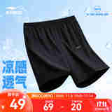 鸿星尔克短袖男夏季新款冰感速干衣跑步健身休闲百搭t恤衫运动上衣T恤男士 正黑-清爽运动短裤 XL