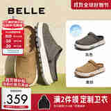 百丽透气洞洞鞋男25夏季新款便捷懒人鞋厚底包头凉拖A1940BH5 黄棕 41 (255mm)