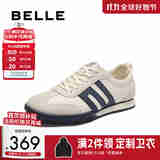 百丽休闲运动鞋男2025新商场同款复古德训慢跑阿甘鞋8UC01CM5 白/灰/蓝 42 (260mm)