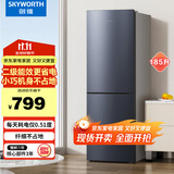 创维（Skyworth）185L双门小型家用电冰箱 冷藏冷冻迷你双开门冰箱 租房宿舍小冰箱BCD-185E