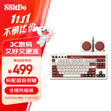 八位堂机械键盘87键无线游戏办公通用三模蓝牙有线PC电脑笔记本安卓复古