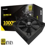 长城（Great Wall） 巨龙电源金牌全模台式机电脑电源 金牌巨龙1000W全模ATX3.1