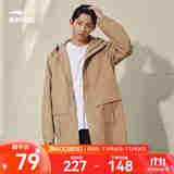 鸿星尔克 鸿鹄|外套男春秋新款舒适防风保暖工装茄克夹克户外休闲男装 奶咖棕 3XL