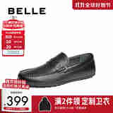 百丽一脚蹬休闲豆豆鞋男牛皮英伦风商务鞋A1820AM5 黑色 42 (260mm)