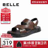 百丽真皮两穿凉鞋男夏季商场同款舒适凉拖鞋7YF01BL3 棕色 41 (255mm)