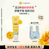 加州宝宝（California Baby）金盏花面霜51g 婴幼儿童滋润保湿补水修护 舒缓秋冬干痒红0岁+