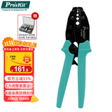 宝工（Pro'sKit）CP-230PA  BNC六角接头端子棘轮压接钳RG-58/59