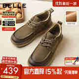 百丽[张凌赫推荐]高帮休闲工装鞋25冬新牛皮板鞋加绒A2184DM5预售 卡其色-单里 41 (255mm)