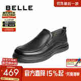 百丽一脚蹬商务皮鞋男25秋新厚底爸爸鞋上班休闲鞋A2132CM5 黑色 43 (265mm)