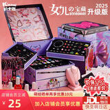 凯卡西串珠礼盒女孩生日礼物7-14岁小女生5儿童8-12diy手链10女儿的宝藏 热销款-女儿的宝藏升级版首饰盒