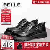 百丽男鞋通勤商务皮鞋褶皱牛皮秋季舒适厚底正装鞋A1422AM4预售 黑色-单里 43 (265mm)
