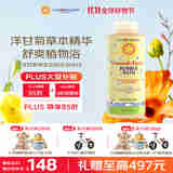 加州宝宝（California Baby）洋甘菊儿童泡泡浴384ml 宝宝沐浴露 花香夏季清爽清洁 新生儿可用