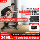 舒华（SHUA）自发电动感单车家用室内健身自行车运动单车健身器健身器材B386G 插电款丨飞梭丨智能调阻