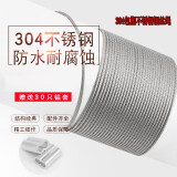 东久304不锈钢钢丝绳线超细软晾衣绳架柔软粗 2mm 包塑1mm(1卷100米） 送30个铝套