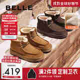 百丽户外雪地靴男款冬季厚实保暖靴短筒棉靴东北靴A1747DD4 棕色 42 (260mm)