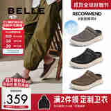 百丽网面透气洞洞鞋男25夏季厚底包头凉拖A1941BH5 灰色 39 (245mm)