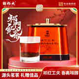谢裕大安徽黄山祁门红茶工夫红茶金罐自饮装120g茶叶