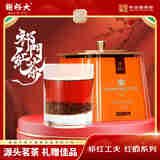 谢裕大祁门红茶官方旗舰店正宗新茶工夫红茶红韵800听60g听装茶叶