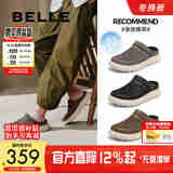 百丽网面透气洞洞鞋男25夏季厚底包头凉拖A1941BH5 灰色 43 (265mm)