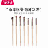 魅丝蔻（MSQ）奶咖系列眼影刷套装眼部晕染眼妆鼻影刷眼线细节化妆刷 斜头鼻影刷（马毛） 1支