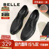 百丽通勤商务皮鞋男秋冬新商场款牛皮正装鞋婚鞋CF01DCM9预售 黑色(绒里) 41 (255mm)