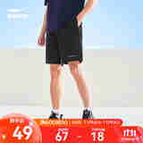 鸿星尔克运动短裤男夏季透气宽松凉感健身跑步短裤男裤速干运动休闲五分裤 正黑-3028 4XL （185-190cm/160-170斤）