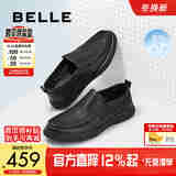 百丽男鞋一脚蹬休闲皮鞋夏季牛皮打孔透气商务鞋A0695BM2 黑色A0695 42 (260mm)