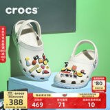 CROCS卡骆驰檀健次同款经典洞洞鞋男沙滩鞋户外沙滩包头拖鞋女鞋|10001 白色-100 37 /38(230mm)