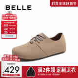 百丽枕头吐司鞋男软底外穿休闲鞋全包勃肯鞋A1773CM4 杏色-1代 42 (260mm)