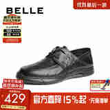 百丽商务鞋男款商场同款牛皮打孔透气休闲皮鞋8GX01BM4 黑色 40 (250mm)