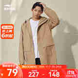 鸿星尔克 鸿鹄|外套男春秋新款舒适防风保暖工装茄克夹克户外休闲男装 奶咖棕 2XL