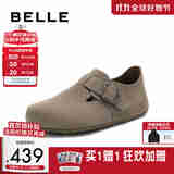 百丽张凌赫同款舒适全麦吐司鞋男女款全包轻便勃肯鞋8NW01CM4 灰色-1代(女款) 41 (255mm)