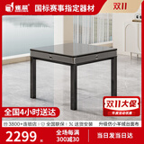 雀晨（QUECHEN）全自动麻将机低音折叠麻将桌餐桌一体家用智能电动取暖棋牌机麻雀 【升级】四脚款+原装盖板+星光灰