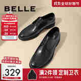 百丽通勤商务皮鞋男秋冬新商场款牛皮正装鞋婚鞋CF01DCM9 经典黑 38 (240mm)