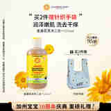 加州宝宝（California Baby）金盏花洗发沐浴露二合一251ml 婴幼儿秋冬舒缓护肤温和洁净 0-6岁