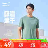 鸿星尔克短袖男夏季新款冰感速干衣跑步健身休闲百搭t恤衫运动上衣T恤男士 清新松绿-冰感ERKE L
