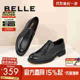 百丽舒适真皮正装鞋男新款黑色圆头套脚商务皮鞋B3GK7CM1 黑色 42 (260mm)