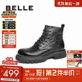 百丽厚底潮搭马丁靴男款秋冬季舒适牛皮户外休闲靴8QT01DD4 黑色-单里 42 (260mm)