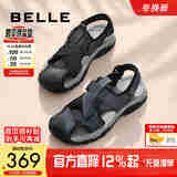 百丽透气外穿休闲鞋男款夏季运动凉鞋包头沙滩鞋A1474BL4 蓝色 42 (260mm)