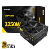 长城（Great Wall） 巨龙电源金牌全模台式机电脑电源 金牌巨龙1250W全模 ATX3.1