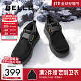 百丽户外加厚雪地靴男冬季厚实保暖防滑棉靴东北靴A1752DD4 黑色 40 (250mm)