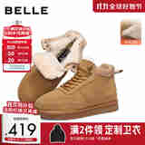百丽户外潮搭雪地靴男冬季加厚羊毛保暖靴东北靴A1334DD3 驼色 43 (265mm)