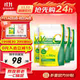 ISDG日本维生素C咀嚼片VC增强免疫补充胶原蛋白青少年【赏味期26年1月 维生素C 4袋装
