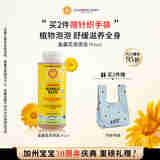 加州宝宝（California Baby）婴幼儿金盏花泡泡沐浴露384ml 秋冬滋润舒缓护肤温和清洁0-6岁