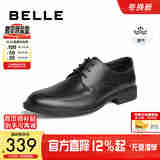 百丽通勤正装皮鞋秋冬季牛皮商务鞋婚鞋CF01DCM9A预售 经典黑(打孔) 39 (245mm)