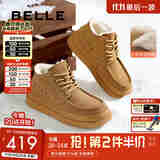 百丽男鞋加绒加厚雪地靴冬季防寒保暖大棉靴零下东北靴A1796DD4预售 土黄 42 (260mm)