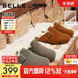 百丽（Belle）张凌赫同款舒适半岛吐司拖男女同款软底包头勃肯鞋8NR01CT4 灰色毛里-1代 41 (255mm)