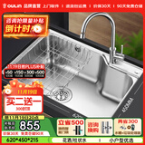 欧琳（OULIN） 水槽单槽台下盆304不锈钢水槽 厨房洗菜盆单槽加厚大单槽620*450 62452配X010不锈钢双出龙头12月发