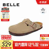 百丽男鞋勃肯鞋拖鞋男夏季商场同款外穿一脚蹬包头拖A1076BT3预售 杏色 44 (270mm)